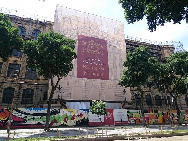 国立図書館